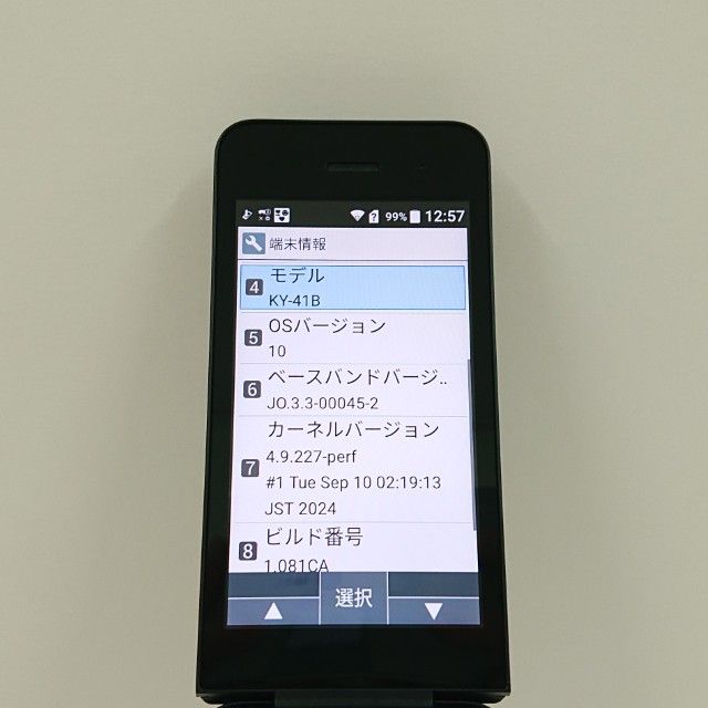 DIGNO �������� �١����å� KY-41B �ɥ��� �֥�å� c20990