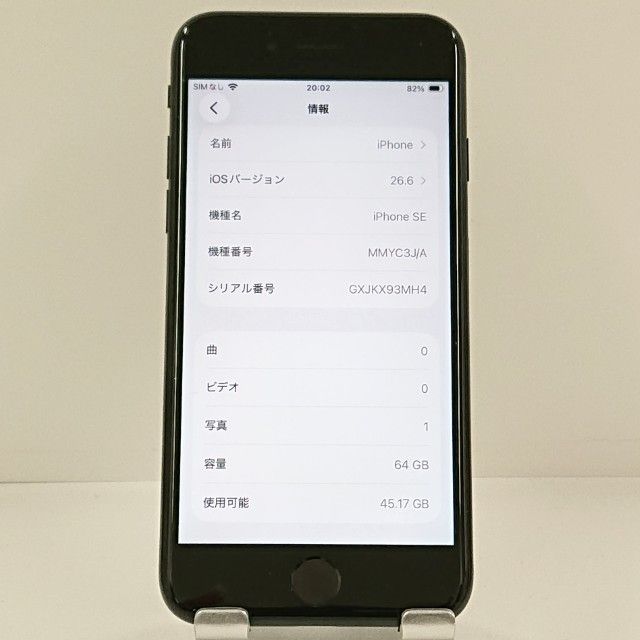 iPhoneSE ��3���� 64GB �ɥ��� �ߥåɥʥ��� c22987