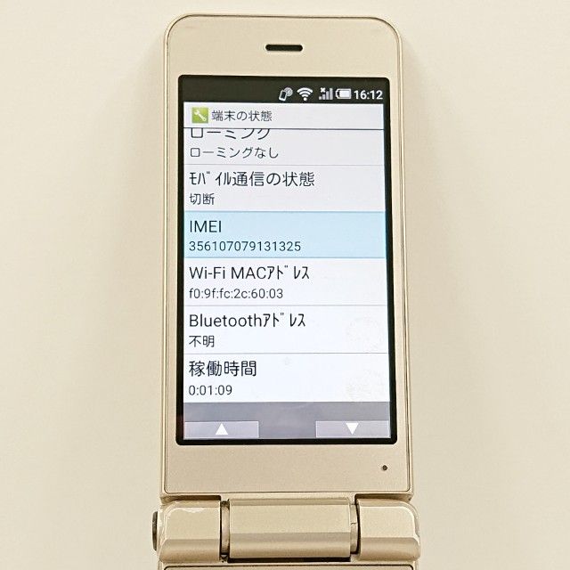 AQUOS �������� SH-01J �ɥ��� ������� c23159