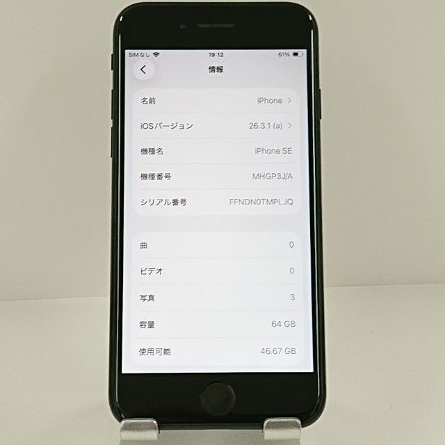iPhoneSE ��2���� 64GB SIM�ե꡼ �֥�å� c22188