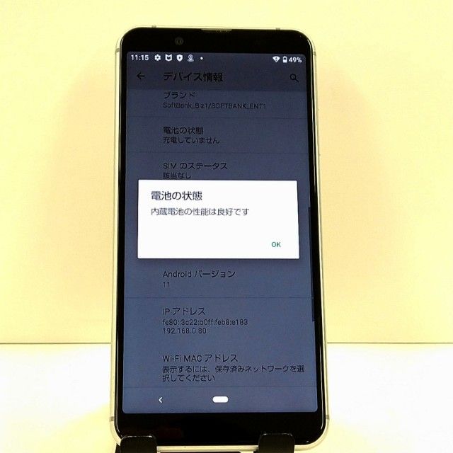 AQUOS sense3 basic 907SH SoftBank ����С� c22507