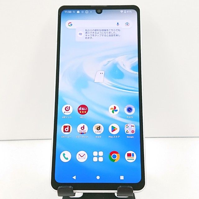 ムスビー｜AQUOS sense6 SH-54B ドコモ シルバー c20032【AQUOS sense6