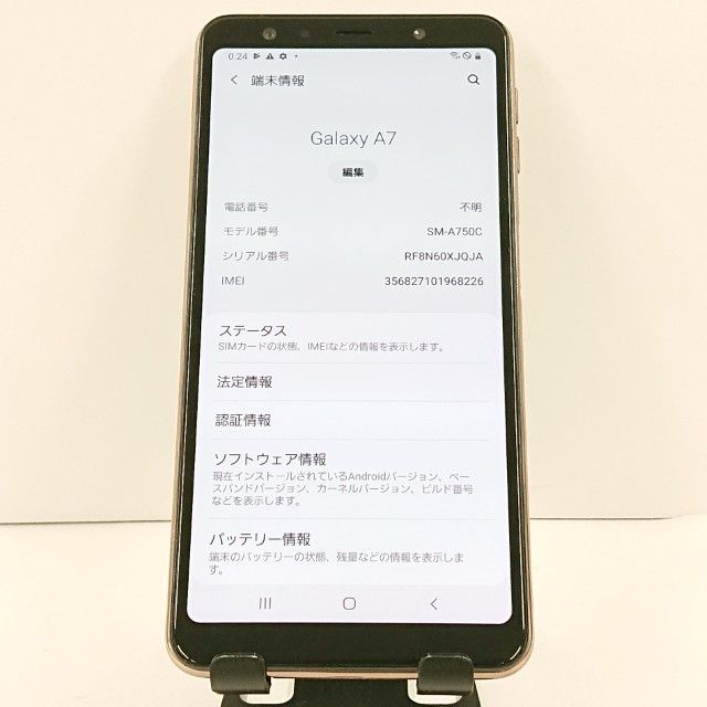 Galaxy A7 SM-A750C Rakuten ������� c20407