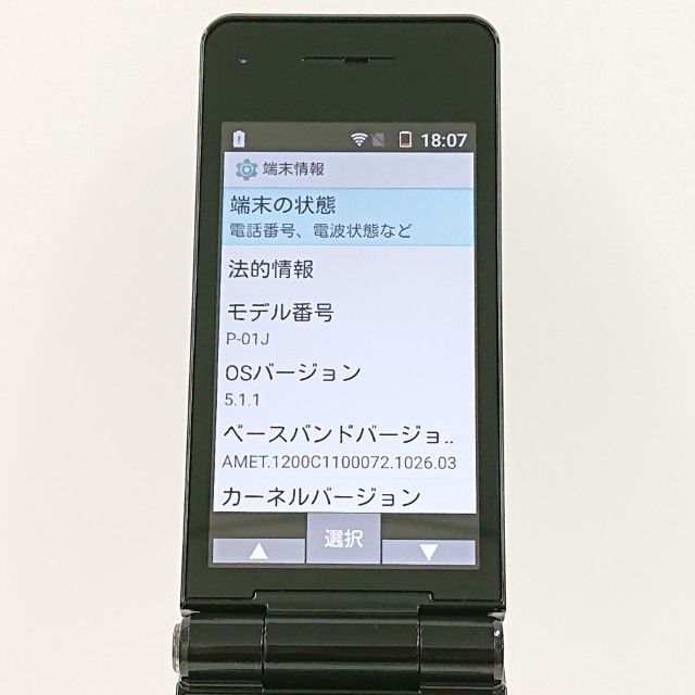 P-smart �������� P-01J �ɥ��� �֥�å� c20216