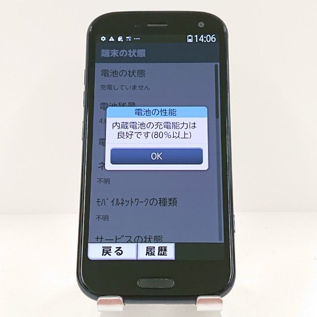 �餯�餯���ޡ��ȥե��� F-52B �ɥ��� �ͥ��ӡ� c18127