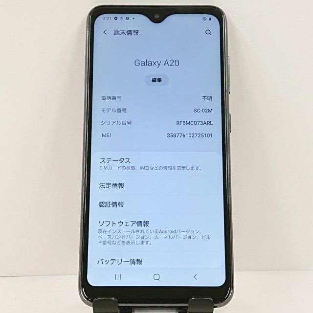 Galaxy A20 SC-02M �ɥ��� �֥�å� c22490