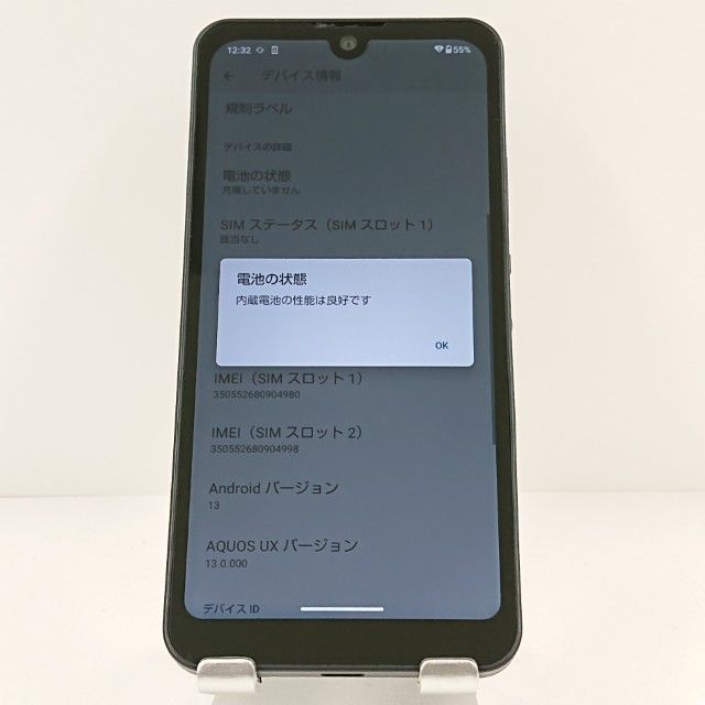 AQUOS wish A103SH SoftBank ���㥳���� c19926