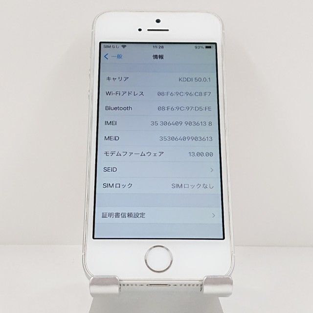 iPhoneSE 64GB �ɥ��� ����С� c19375
