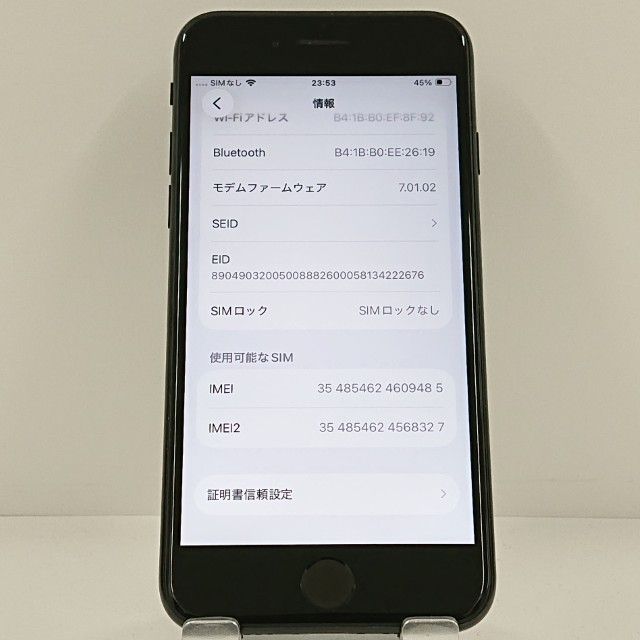iPhoneSE ��2���� 64GB �ɥ��� �֥�å� c23328