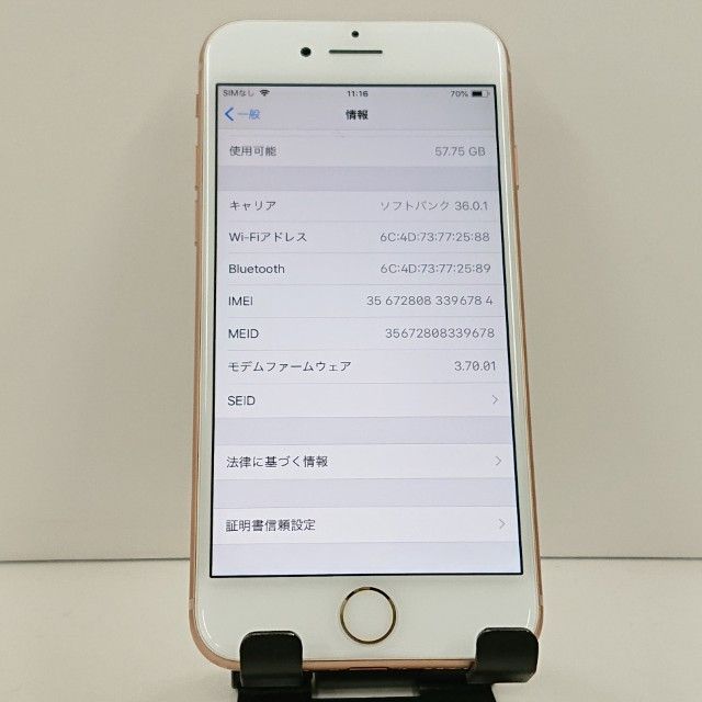 iPhone8 64GB �ɥ��� ������� c23301