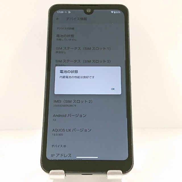 AQUOS wish A103SH SoftBank ���㥳���� c19983