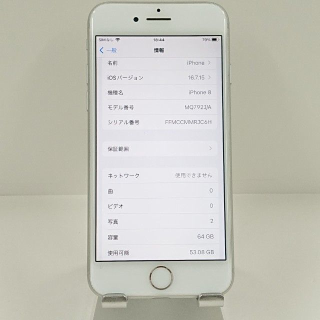 iPhone8 64GB �ɥ��� ����С� c22598