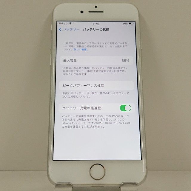 iPhone8 64GB �ɥ��� ����С� c23197