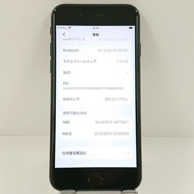 iPhoneSE ��3���� 64GB �ɥ��� �ߥåɥʥ��� c22754