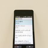 AQUOS �������� SH-02L �ɥ��� ������� c21447