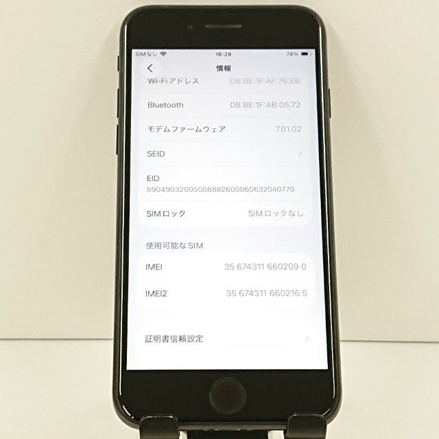 iPhoneSE ��2���� 64GB au �֥�å� c18886