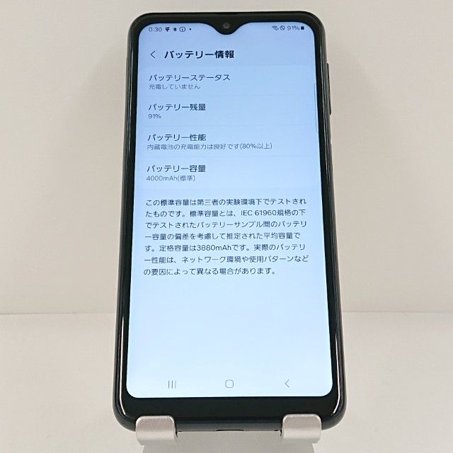 Galaxy A23 5G SC-56C �ɥ��� �֥�å� c21410