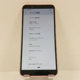 AQUOS sense3 basic SHV48 au �饤�ȥ��åѡ� c17209