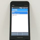 GRATINA KYF44 au �֥�å� c18372