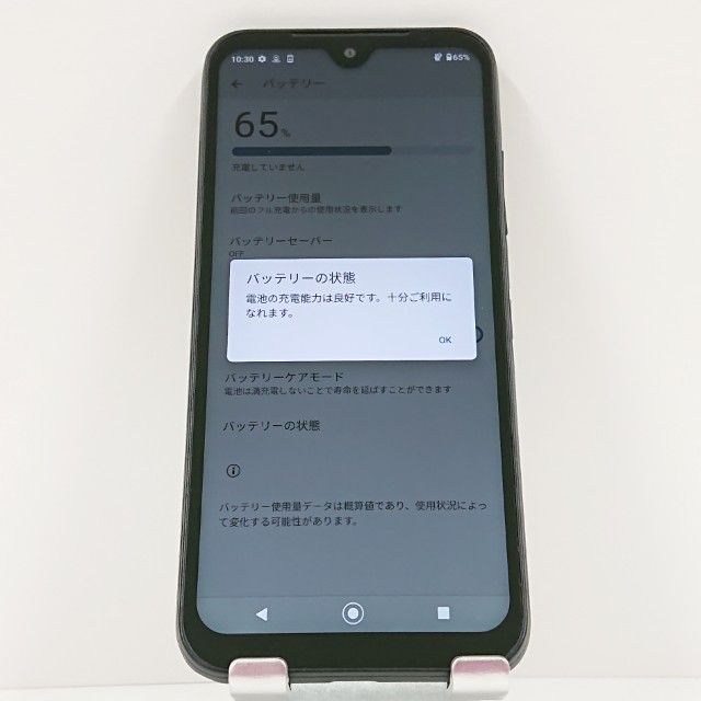 DIGNO BX2 A101KC SoftBank �֥�å� c16319