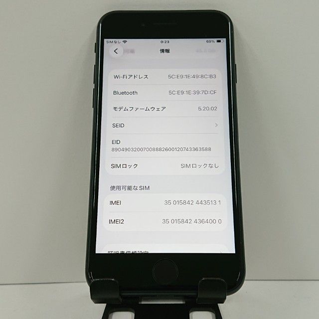 iPhoneSE ��3���� 64GB �ɥ��� �ߥåɥʥ��� c17053