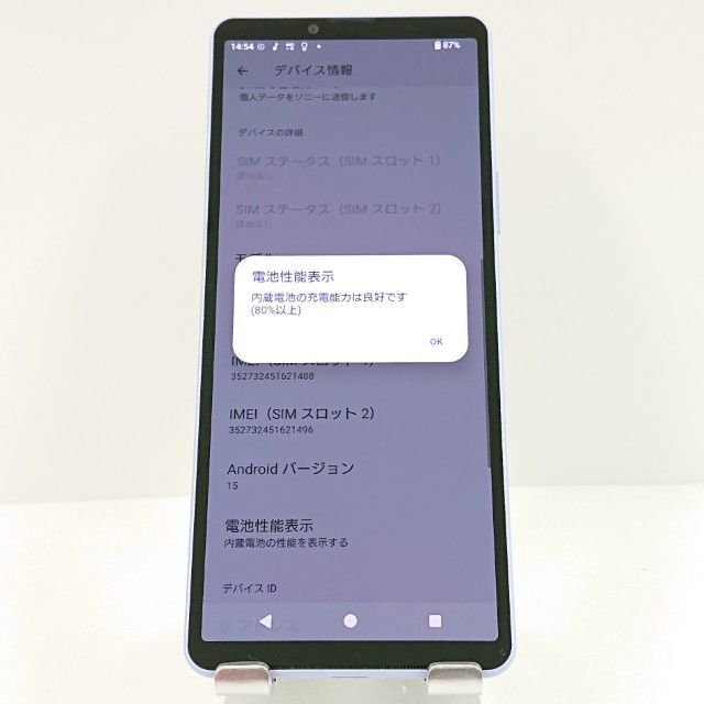 Xperia 10 V SO-52D �ɥ��� ��٥���� c16489