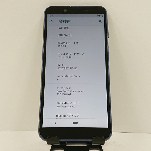 Android One S5 S5-SH Y!mobile �������֥롼 c17280