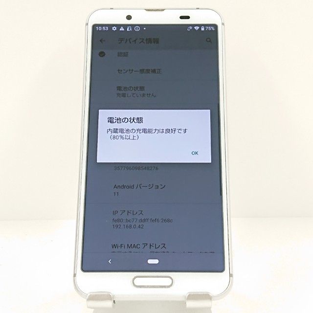 AQUOS sense3 SH-02M �ɥ��� ����С��ۥ磻�� c19812