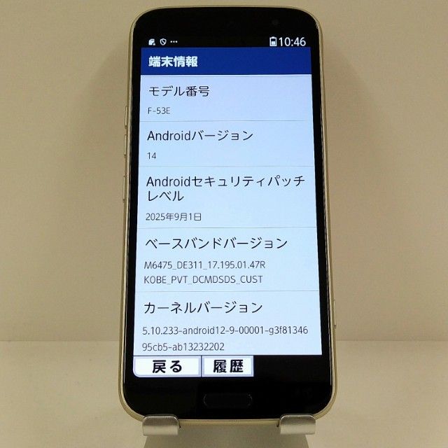 �餯�餯���ޡ��ȥե��� F-53E �ɥ��� ������� c22561