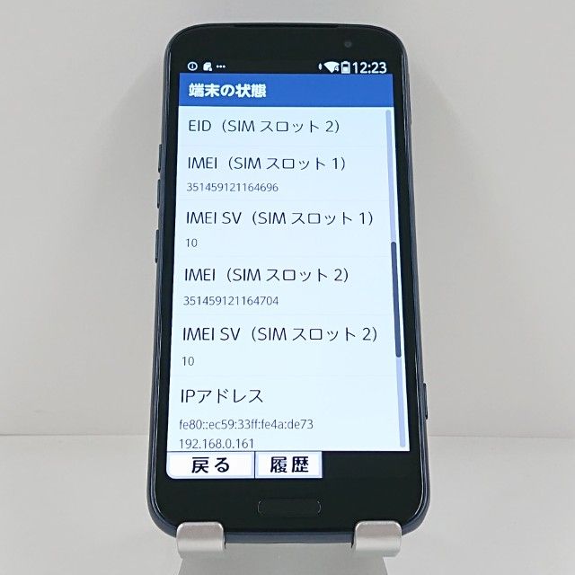 �餯�餯���ޡ��ȥե��� F-53E �ɥ��� �ͥ��ӡ� c21804