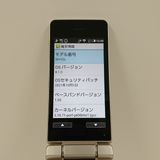 AQUOS �������� SH-02L �ɥ��� ������� c21451