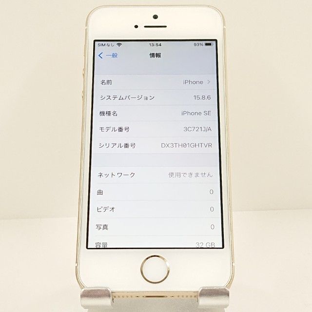 �ڥǥⵡ��iPhoneSE 32GB SIM�ե꡼ ������� c20261