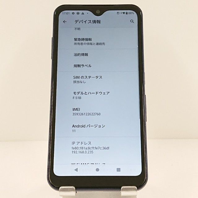 arrows We F-51B �ɥ��� �֥�å� c17645