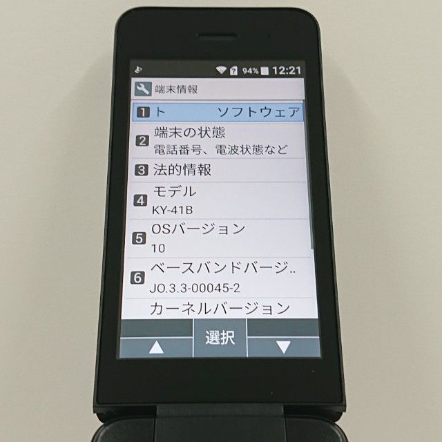 DIGNO �������� �١����å� KY-41B �ɥ��� �֥�å� c22748