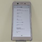 Xperia Ace SO-02L �ɥ��� �ѡ��ץ� c17234