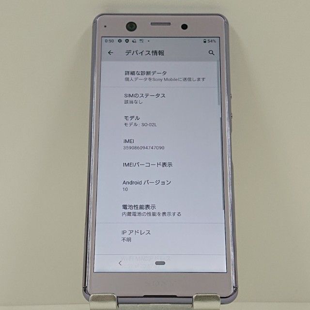 Xperia Ace SO-02L �ɥ��� �ѡ��ץ� c17234