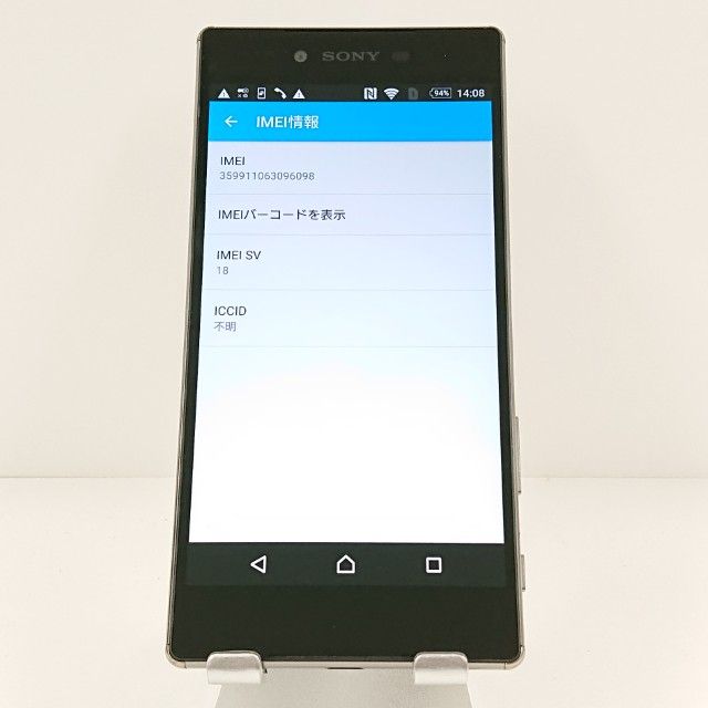 Xperia Z5 Premium SO-03H �ɥ��� �������� c19994