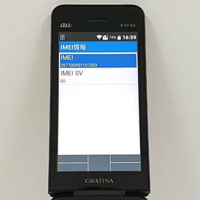 GRATINA KYF44 au �֥�å� c18359