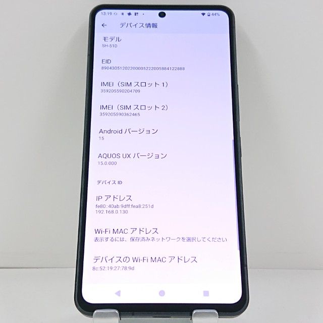 AQUOS R8 pro SH-51D �ɥ��� �֥�å� c23087