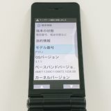 P-smart �������� P-01J �ɥ��� �֥�å� c23120
