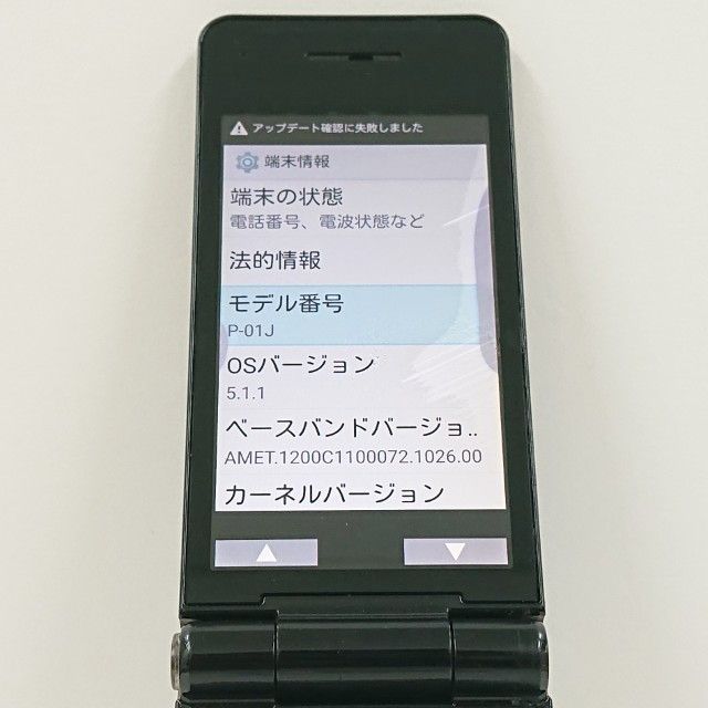 P-smart �������� P-01J �ɥ��� �֥�å� c23120