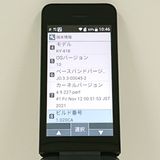 DIGNO �������� �١����å� KY-41B �ɥ��� �֥�å� c22792