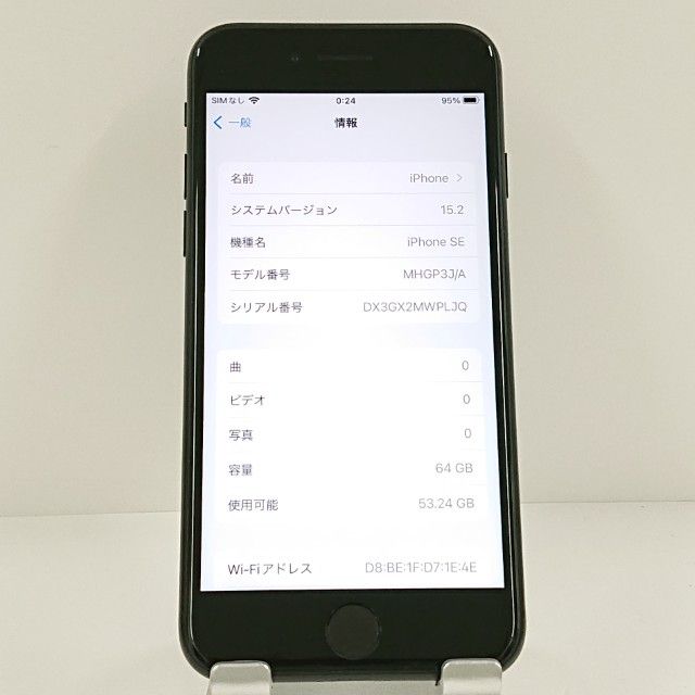 iPhoneSE ��2���� 64GB �ɥ��� �֥�å� c22321
