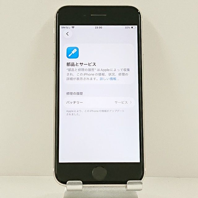 iPhoneSE ��3���� 64GB �ɥ��� �������饤�� c21679