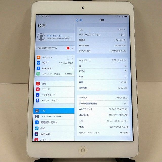 iPad mini 2 Wi-Fi + Cellular 16GB au ����С� c21384