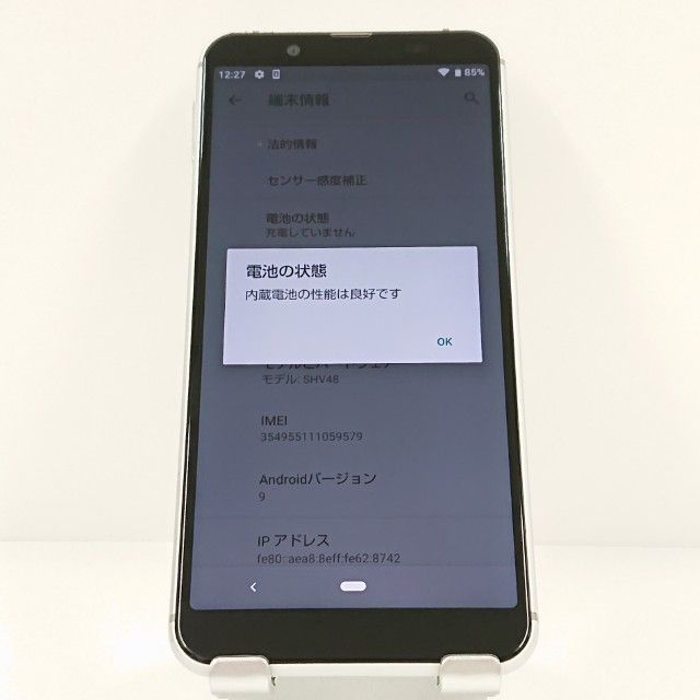 AQUOS sense3 basic SHV48 au ����С� c20563