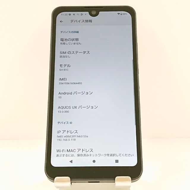 AQUOS wish2 SH-51C �ɥ��� ���㥳���� c19768