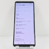Xperia5 IV A204SO SoftBank �֥�å� c19503