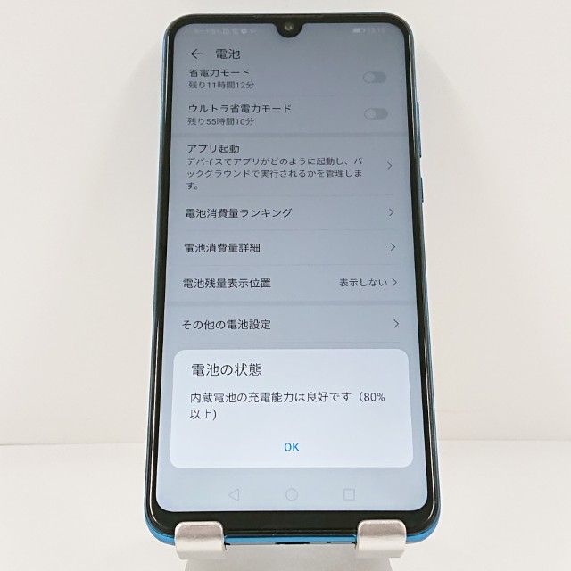 HUAWEI P30 lite MAR-LX2J SIM�ե꡼ �ԡ����å��֥롼 c22104