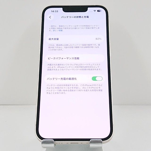 iPhone13 512GB SIM�ե꡼ �������饤�� c20364